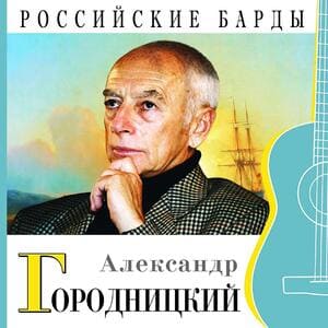 Лучшие песни